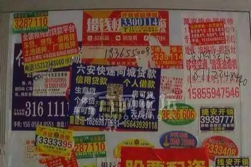 石屯镇开锁找墙上的小广告可靠吗？小心“陷阱”